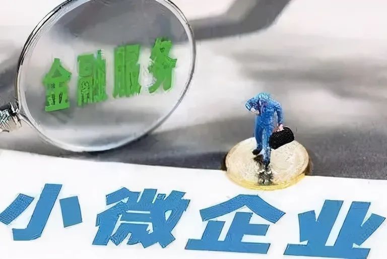 北京小额借钱